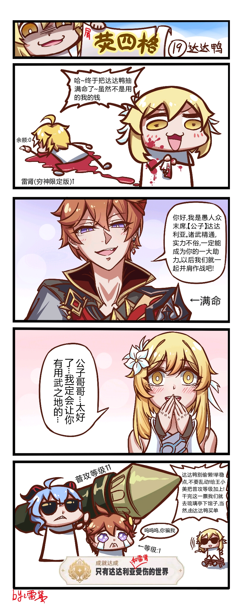热播1